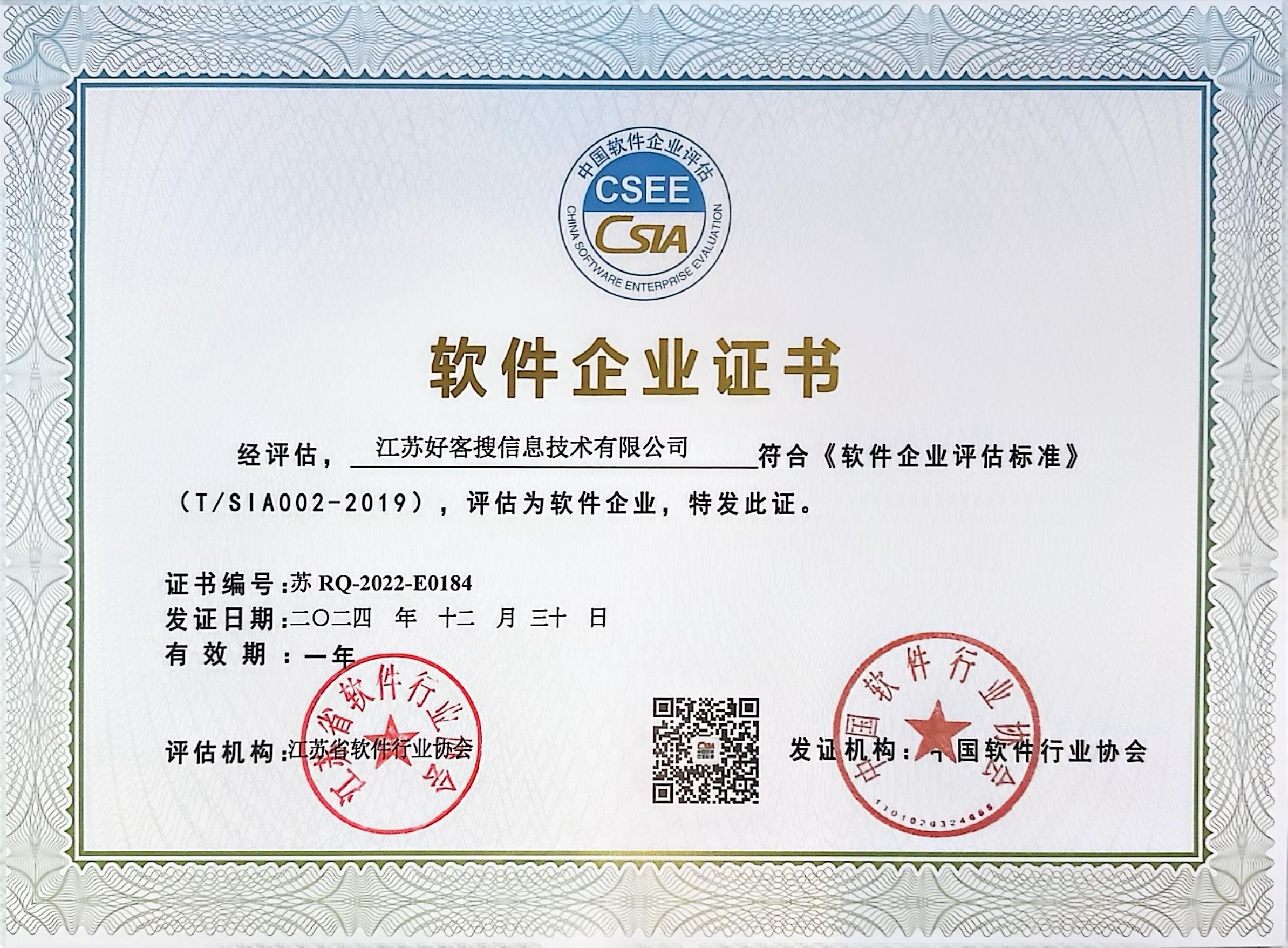 丰泽关键词排名怎么做?